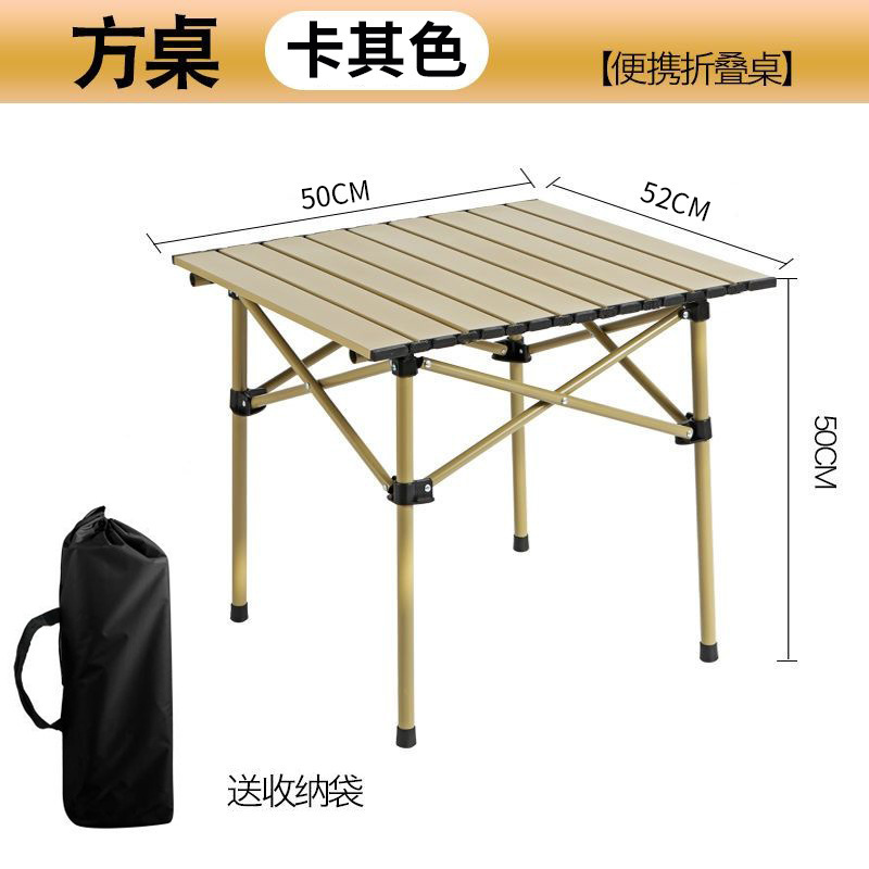 Medium 50 khaki square table