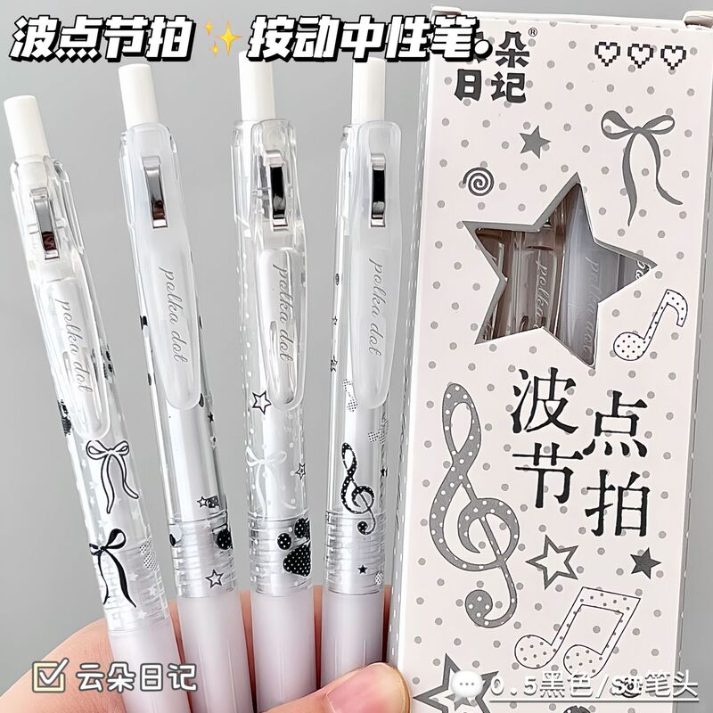 Polka Dot Rhythm Click Gel Pen with Musical Note and Bow, Boxed Practice Pen for Students, 0.5 Black Smooth Writing Pen Polka Dot Rhythm Click Gel Pen with Musical Note and Bow, Boxed Practice Pen for Students, 0.5 Black Smooth Writing Pen