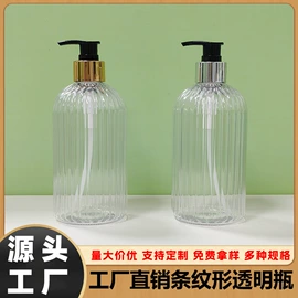 化妆品包装;按压泵头瓶;喷雾瓶