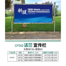 展示架;广告牌;其他展示用品