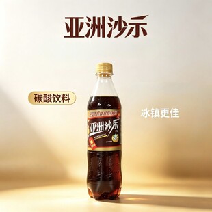 5��11�ծa)����(ASIA)ɳʾ��ˮ500ml(���ϰ��b�S�C�l)