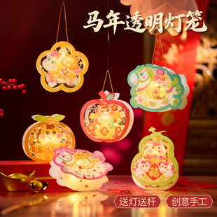 �R���´����Ứ��ͯdiy�l��͸�����\���ϰ�����[��С��Ʒ���l