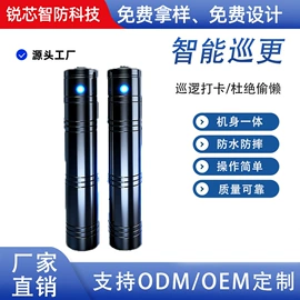 射频卡;IC卡;门禁读卡器