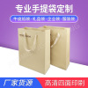 reticule customized paper bag design logo Gift Bags Take-out food Garment bags Kraft paper advertisement Shopping paper bag printing