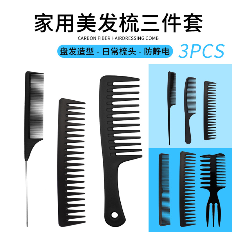 big curly anti-static plastic set for men and women