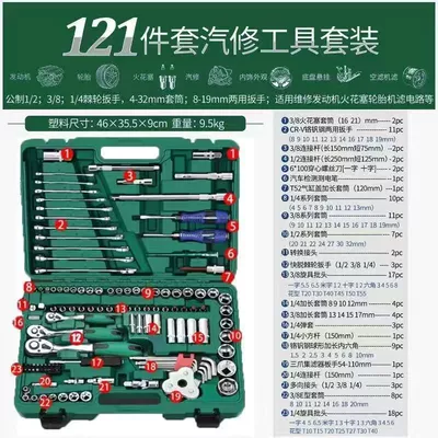 Repair kit, Set Socket Ratchet Wrench Auto - professional-quality-model-121-piece-set-with-72-teeth-large-medium-small-flying