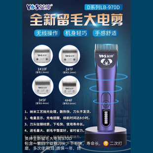 Ӣ����Ƽ�LB-970D����؈����ë��늼��䓵��^��ĥ���ݎ�늼�