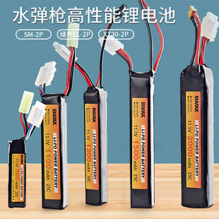 �늳� 11.1V1500mAH�߱���30C���SM���^XT30���^�G��EL���^