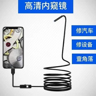 Kttpc Direct Plug-In Endoscope Visual Air Conditioning Pipe Auto Repair Unblocking Sewer Camera Probe