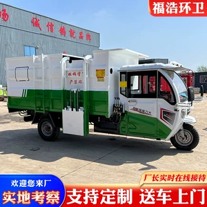 Manufacturer of electric garbage trucks with hanging bins, customized for residential property waste sorting and transportation sanitation vehicles