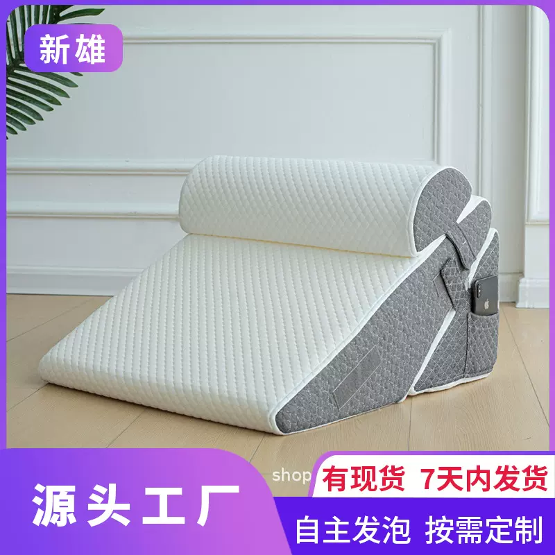 亚马逊同款床头靠垫沙发靠背楔形枕空气层三件套多功能枕腰枕卧室