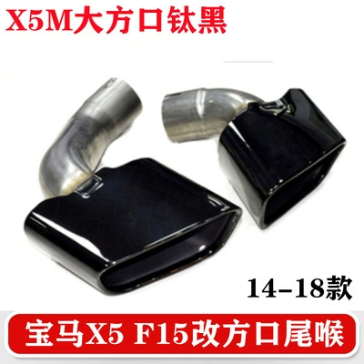 Square Mouth Stainless Steel Titanium — Exhaust pipe - f15-x5m-large-titanium-black-pair
