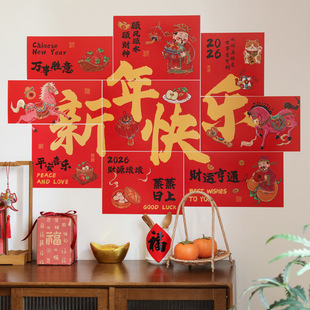 �����b���2026�겼�Æ��w���N�b�Ʒ�^���R���¿��������