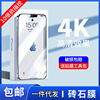 On behalf of apply 14 Apple 13 HD film 12 Anti-fingerprint 11 Mobile Phone film iphone13Pro Steel film