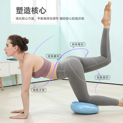 平衡墊康復訓練瑜伽氣墊平衡球軟踏初學者兒童平衡盤腳廠家直銷