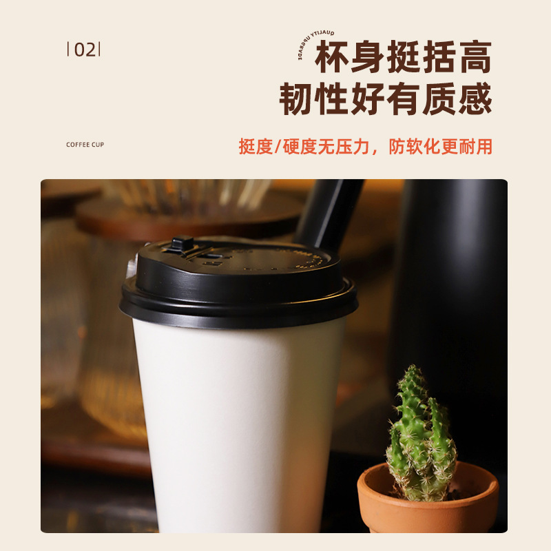 Taza de café desechable engrosada taza de té de leche blanca pura comercial personalizado leche de soja para llevar embalaje doble recubierto taza de bebida fría y caliente