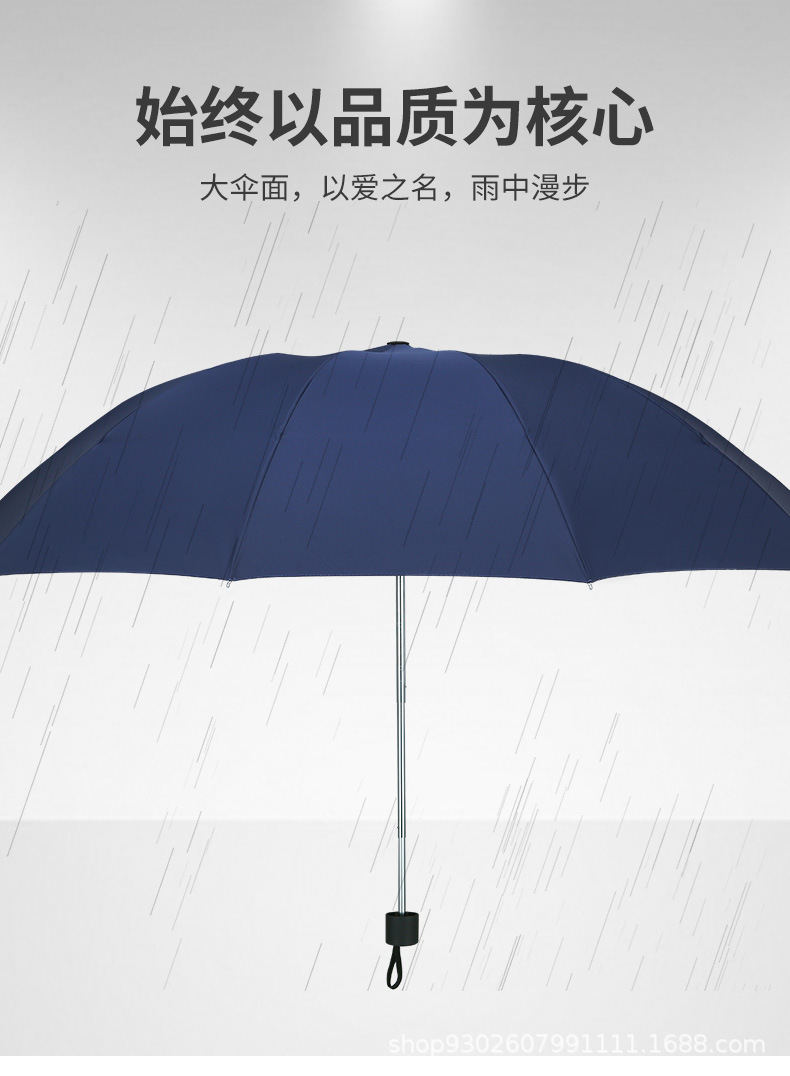 7纯色雨伞6色-套版_05.jpg