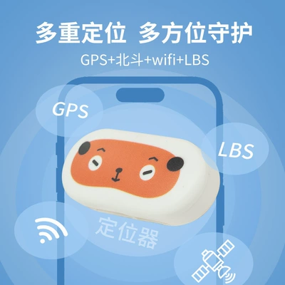 alarm device wholesale, GPS Locator