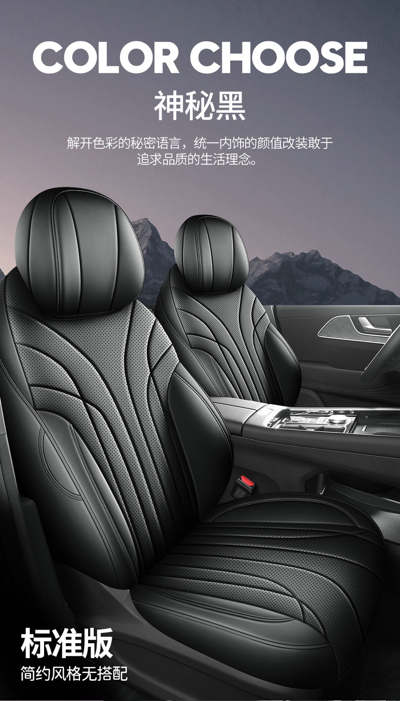 26 Models of Chery Tiggo 9X Seat Covers, Fully Enclosed, Universal for All Seasons, 25 Models of Tiggo 9 Car Seat Cushions