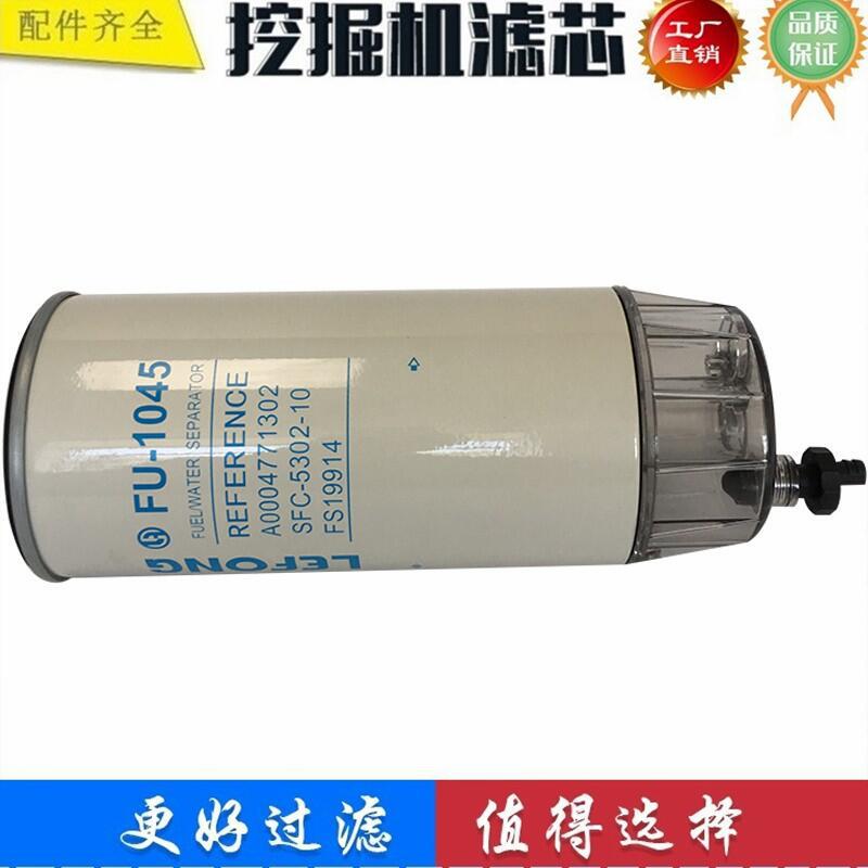 R160P A0004771302 FS19737 适配沃尔沃油水分离器滤芯滤芯过滤器