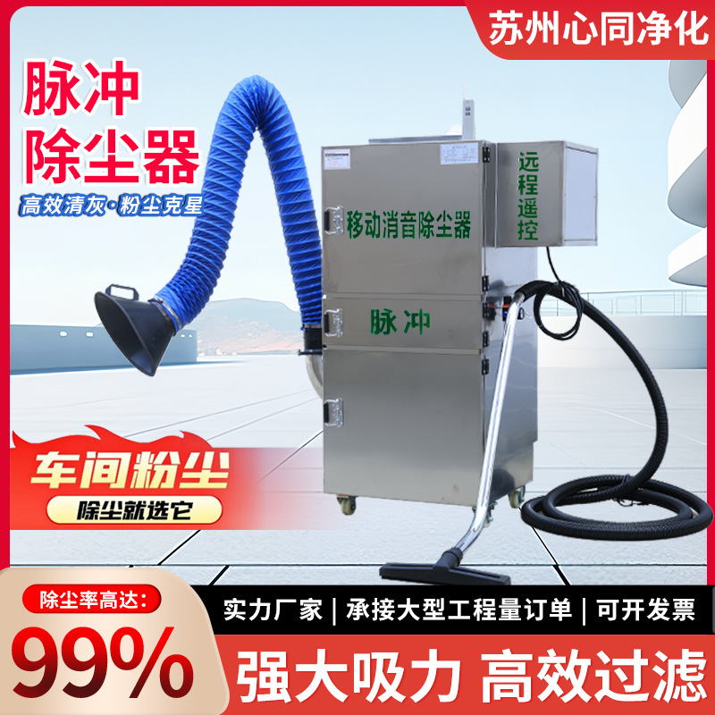 工业环保设备不锈钢脉冲滤筒除尘器食品厂药厂打磨抛光粉尘收集器
