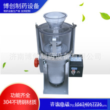 个人家庭诊所用小型超微粉碎机 WK-150型气引式粉碎机气流粉碎机