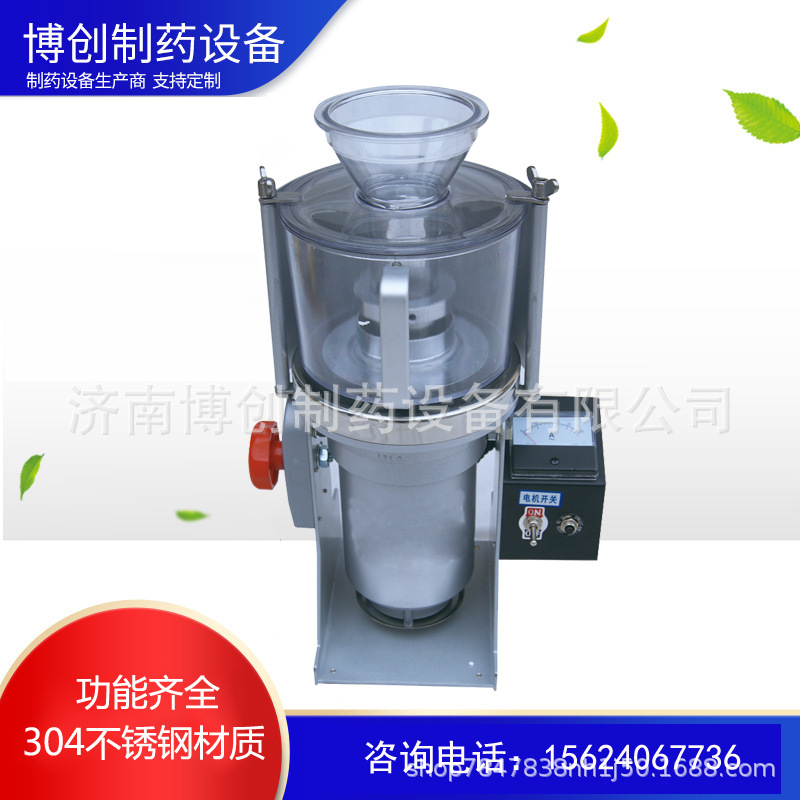 个人家庭诊所用小型超微粉碎机 WK-150型气引式粉碎机气流粉碎机