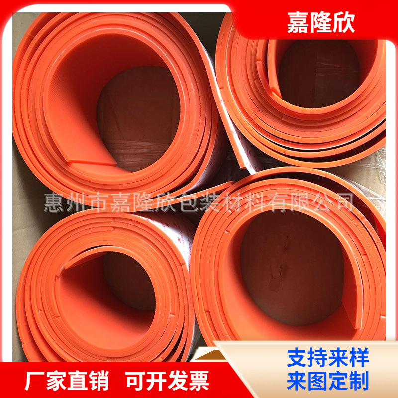 供应透明胶垫  硅胶垫 PVC透明防滑垫   防滑胶垫