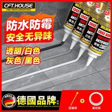 塑钢泥防水防霉防水胶卫生间厨卫封边马桶填隙防水补漏密封堵漏王