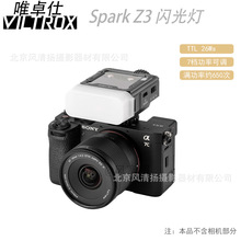 Ψ׿��Spark Z3�C��W���TTL�ԄӜy���W���η�΢�����C �C�ן�