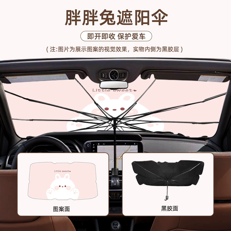 Автомобильный солнцезащитный козырек Милый мультфильм автомобиля Переднее лобовое стекло Солнцезащитный крем Теплоизоляция Летний солнцезащитный козырек General Motors