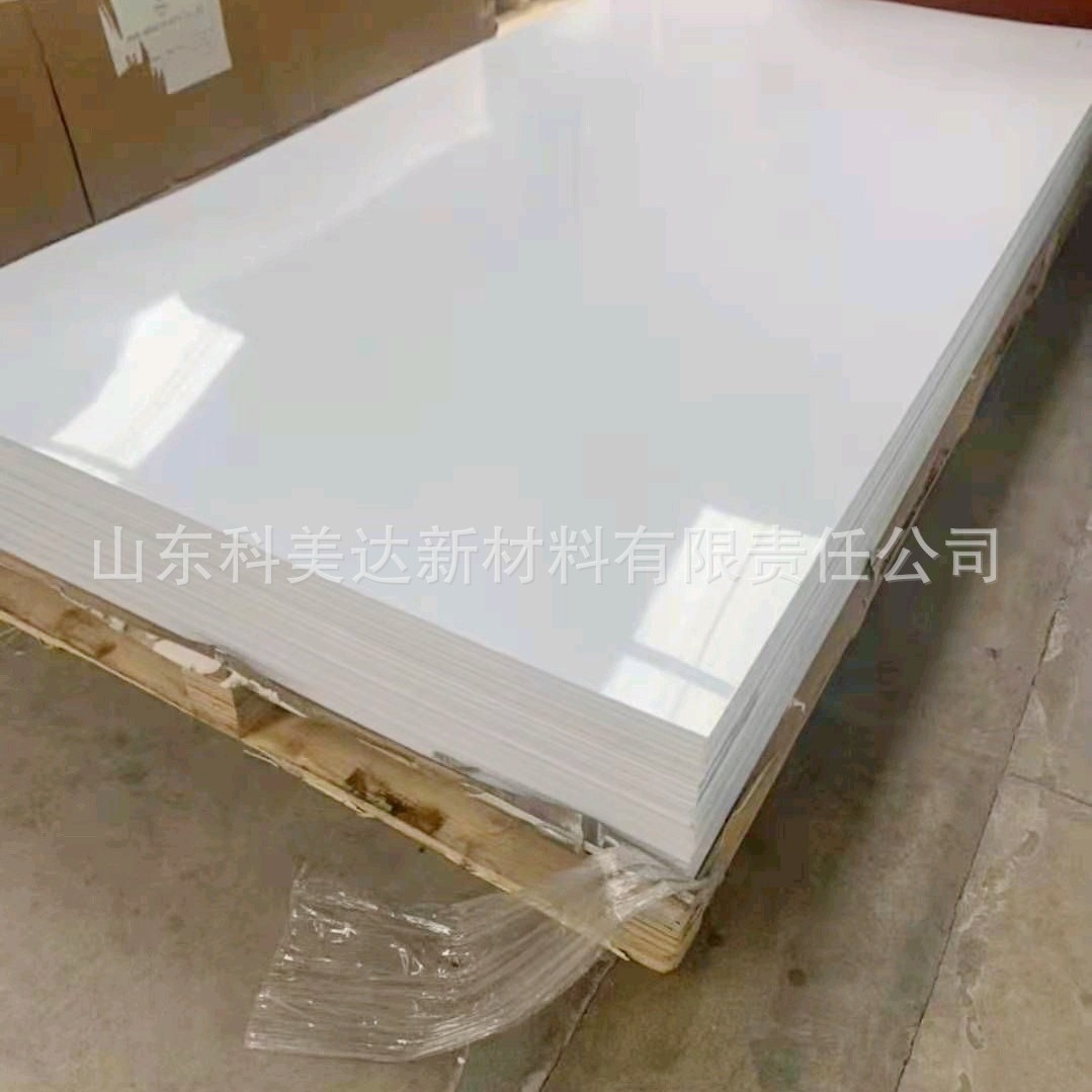 亚克力板材，丙烯酸塑料