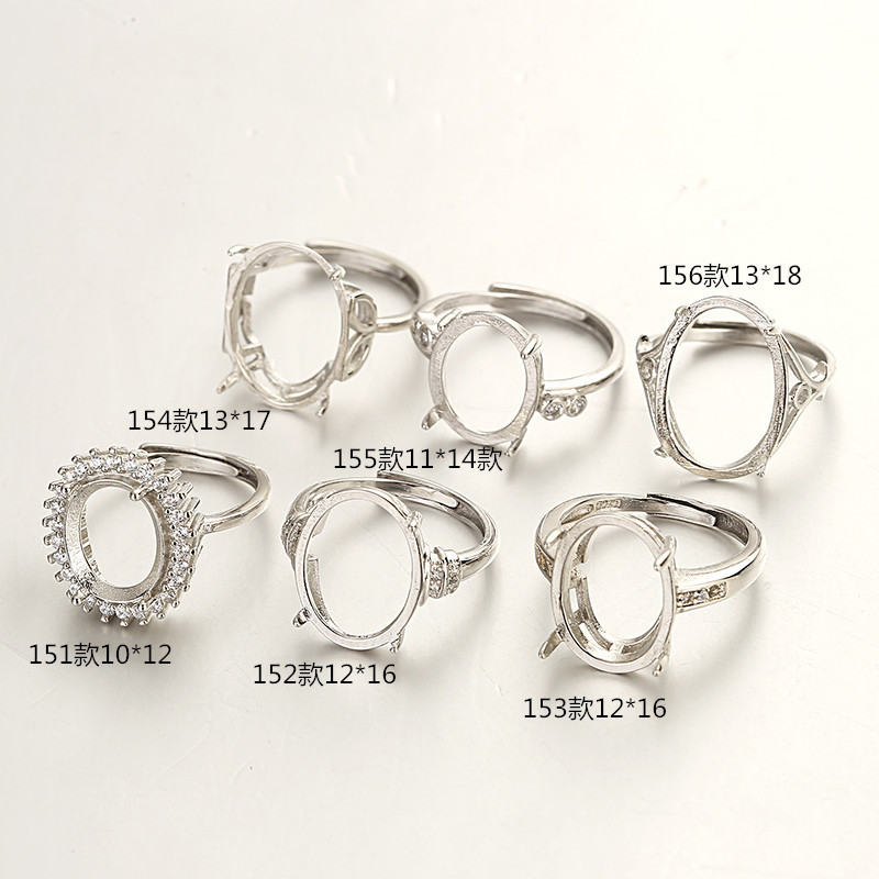 镀银戒托女蜜蜡女式开口diy戒指空托彩宝翡翠裸托戒指托