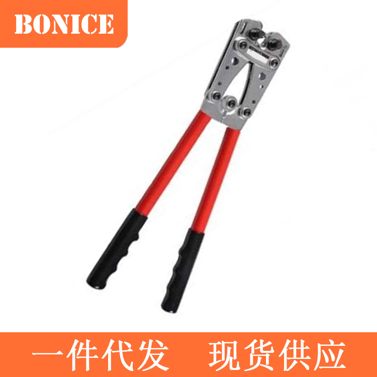 一件代发 W+1裸端子压线钳 银色 护套红+黑 LX-50 （6-50mm²）