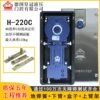 [✲✦✦✲220c+上臂瑶+下臂瑶+暗盒✲✦✦✲]