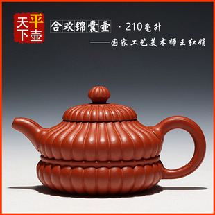 ƽ���������d��ɰ������������҂��ֹ�ԭ�V�wׯ����Ϛg�\�҉�