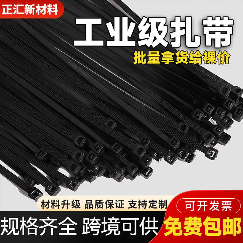 工場直販のセルフロックナイロンケーブルタイ、プラスチック製黒色結束バンド、包装バンド、ケーブルタイ、包装固定バンド|undefined