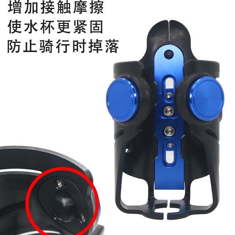 フラッシュ300250350600改造鉄棒水カップフレームバイク調節可能な水筒フレーム|undefined