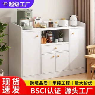 北欧餐边柜靠墙边柜厨房橱柜家用收纳柜客厅置物柜子储物柜茶水柜
