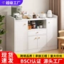 北欧客厅厨房家用茶水柜