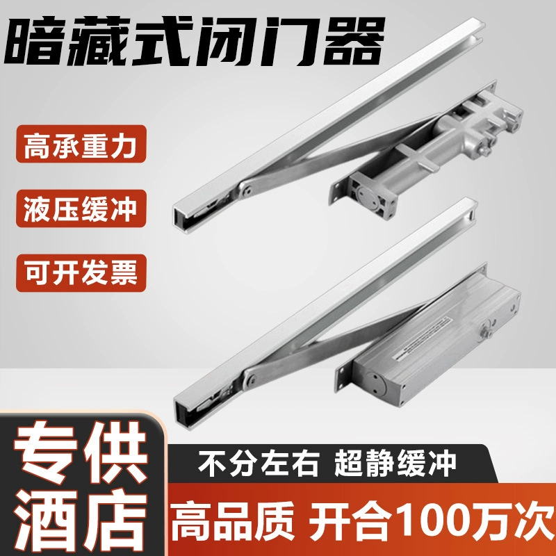 Скрытый дверной проемер Автоматическое закрытие отеля деревянная дверь буфер дверной проемер квадратный скрытый дверной проемер