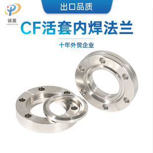 CF������ՃȺ����m/���׹̶����׷��mSS304���P䓵��ں��ӷ��m
