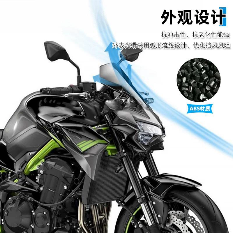 Kawasaki, совместимые аксессуары для тюнинга стекла Olympic, Z900