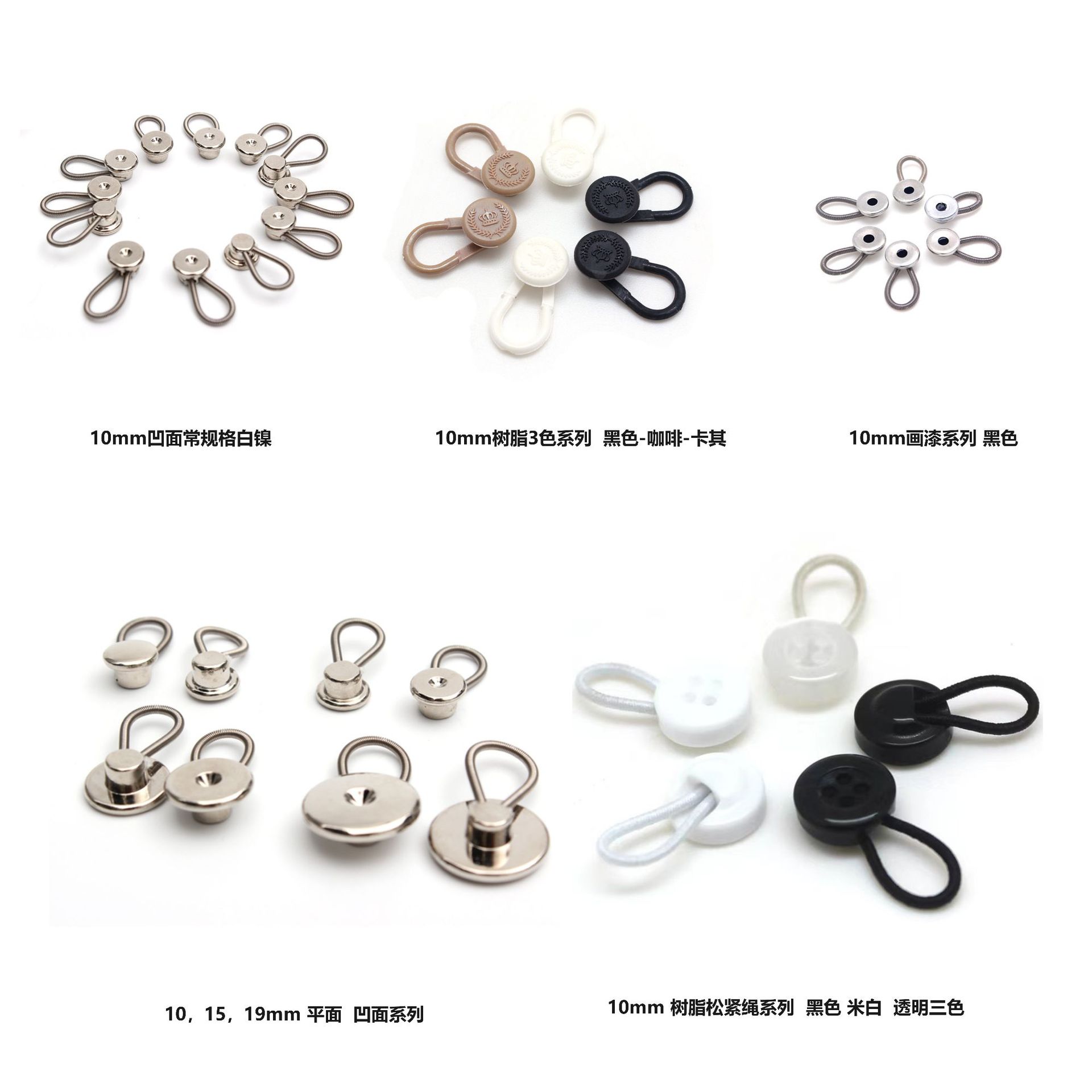 Cruz-frontera 10mm cuello elástico camisa elástica protección del medio ambiente aleación primavera cintura ajuste hebilla cintura expansión hebilla extensor