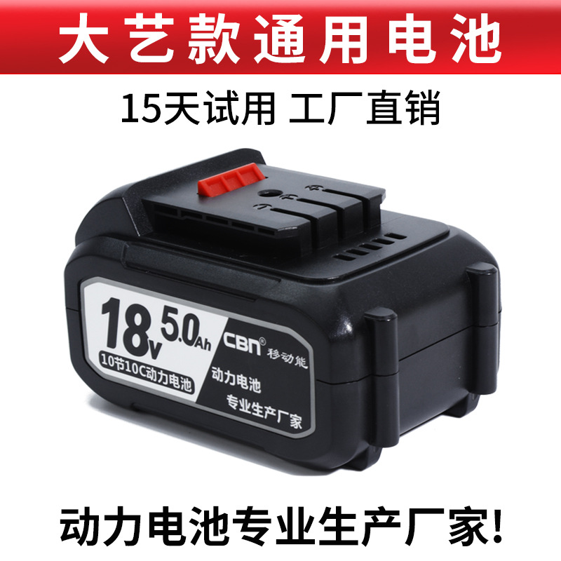 DAYI 배터리 앵글 그라인더 전기 렌치 충격 드릴 전기 해머 전기 드릴 에어 캐논 전기 절삭 대용량 리튬 배터리