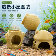 创意 3D 打印鱼缸躲避窝泰国斗鱼专用躲藏屋小型观赏鱼虾繁殖洞穴