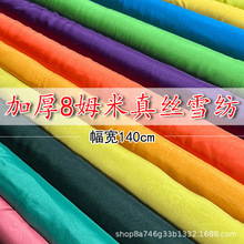 8ķ����zѩ������ 140�T����ɣ�Q�z�B��ȹ�z�����Y�����������