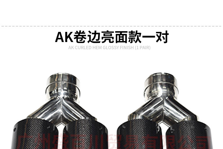 Cross-border direct selling car general exhaust pipe modification Scorpio carbon fiber AK straight edge black blue bright face four tail throat