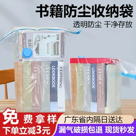 气柱袋;真空压缩袋;包装辅助设备