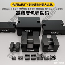 ���aУ׼�����F�K�T�F��ݵذ�20�i��һ����䓘�׼25kg����ƽ����